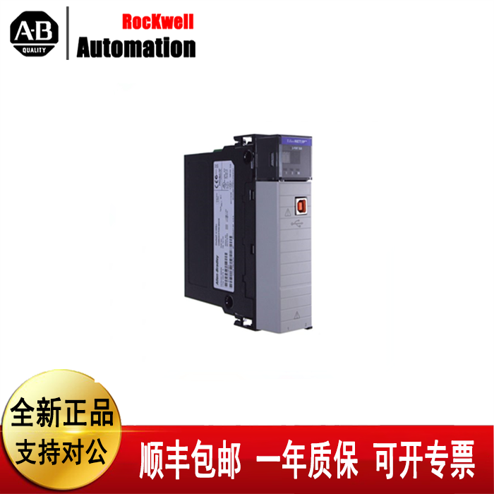 议价罗克韦尔1756-CN2R 1756-PA72 1756-CNB 1756-A4