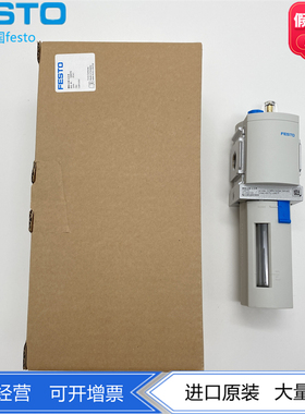 FESTO 529775 529777费斯托油雾器MS6-LOE-1/2-R/U塑料金属油杯