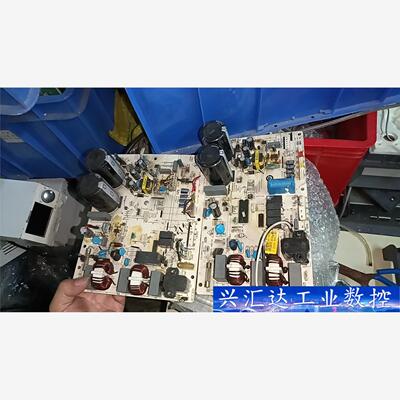 海尔空调空调板cqc08001022336 zd-95gf， 议价商品