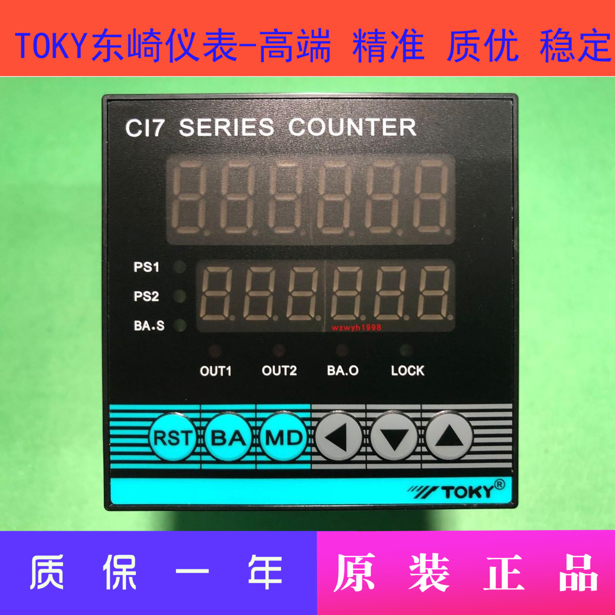 TOKY东崎CI7系列C17-RC60计数器CI7-RC60 CI4-RC60 CI8-RC60