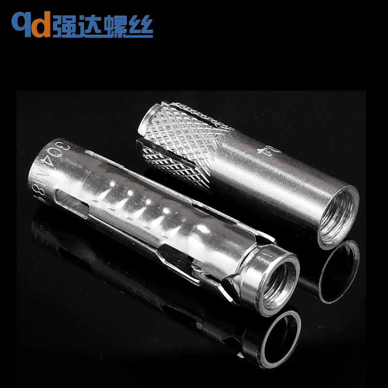 不锈钢三片式四内膨胀管