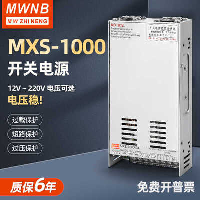 小体电源X00-244控184V67