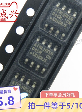 全新原装正品贴片AT24C04C-SSHM-T EEPROM 存储器芯片 SOP-8 10只