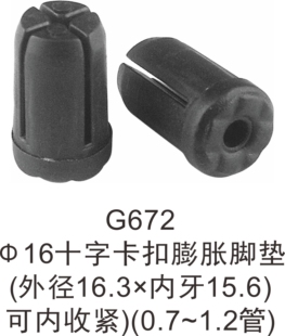 深蓝橡塑葫芦塞孔塞塑料堵孔扣盖不锈钢内塞管塞椅凳脚垫货架垫