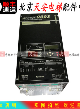 米高电梯变频器2003 42A MICOVERT 2003 BA