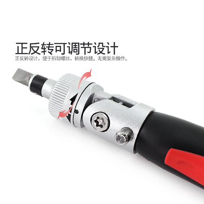 宝工螺丝批套装刀多功能