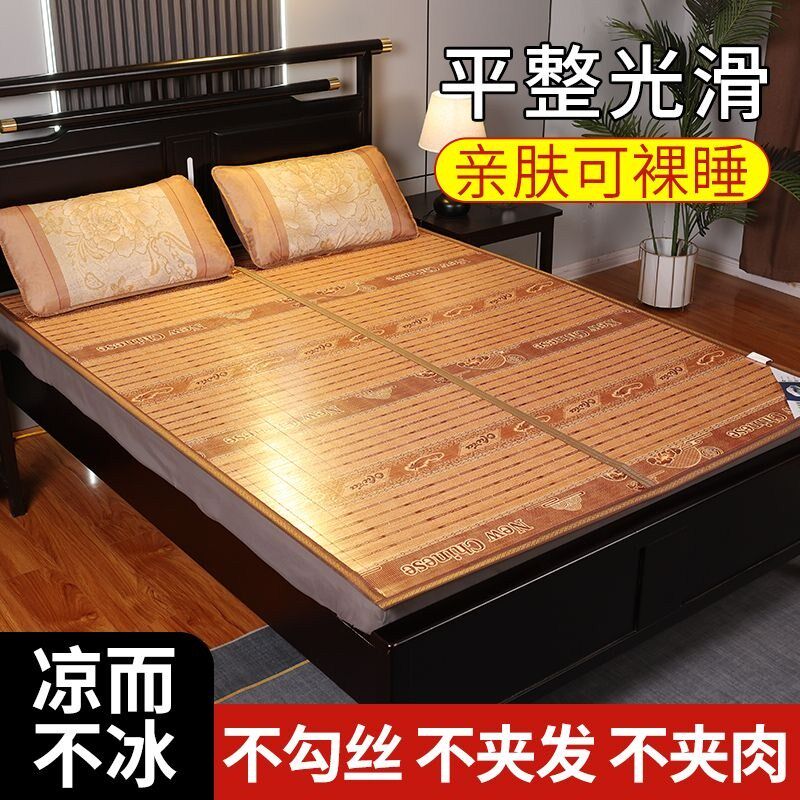 竹席凉席全竹1.8米可折叠草席子1.5米家用宿舍席0.9m双面冬夏两用