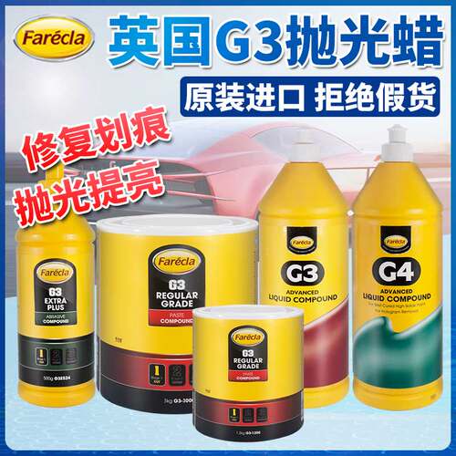 蜡英国进口快汽车打通用