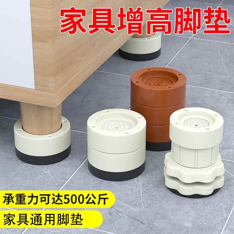 桌脚垫高床脚增高神器家具防滑静音沙发茶几桌角床腿方形耐磨底座