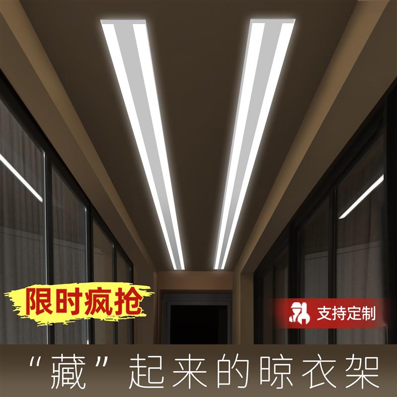 隐形电动晾衣架阳台嵌入