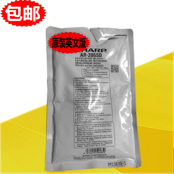 原装夏普载体铁粉显影剂