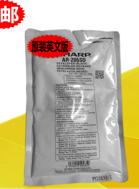 原装 夏普AR-205SD载体 3818S 3821 4818S 4821 180D 铁粉 显影剂