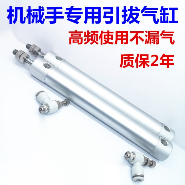 机械手上下引拔气缸CG1BN25/20 550 250 750 850  200 300 650