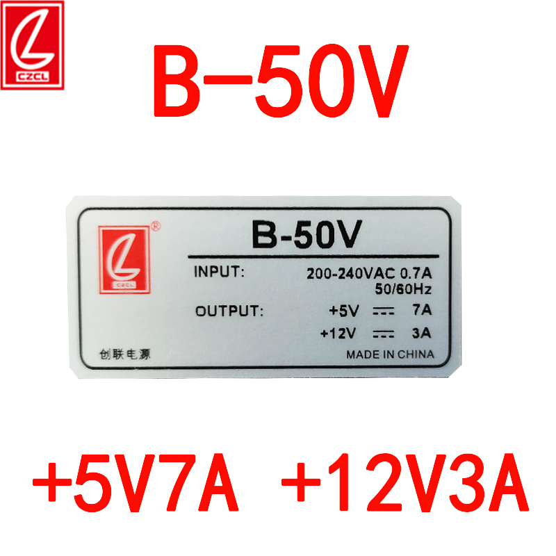 B-50V创联开关电源+5V7A +12V3A二路输出双组变压器数控机床B-60Q