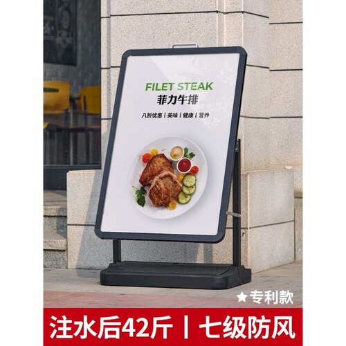 户外展示海报架立式防风