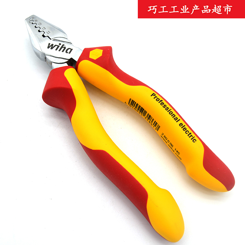 德国威汉进口电工专业绝