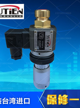 YUTIEN台湾油田 压力继电器 压力开关JCS-02N JCS-02NH JCS-02NLL