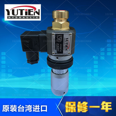 台湾油田压力继电器开关