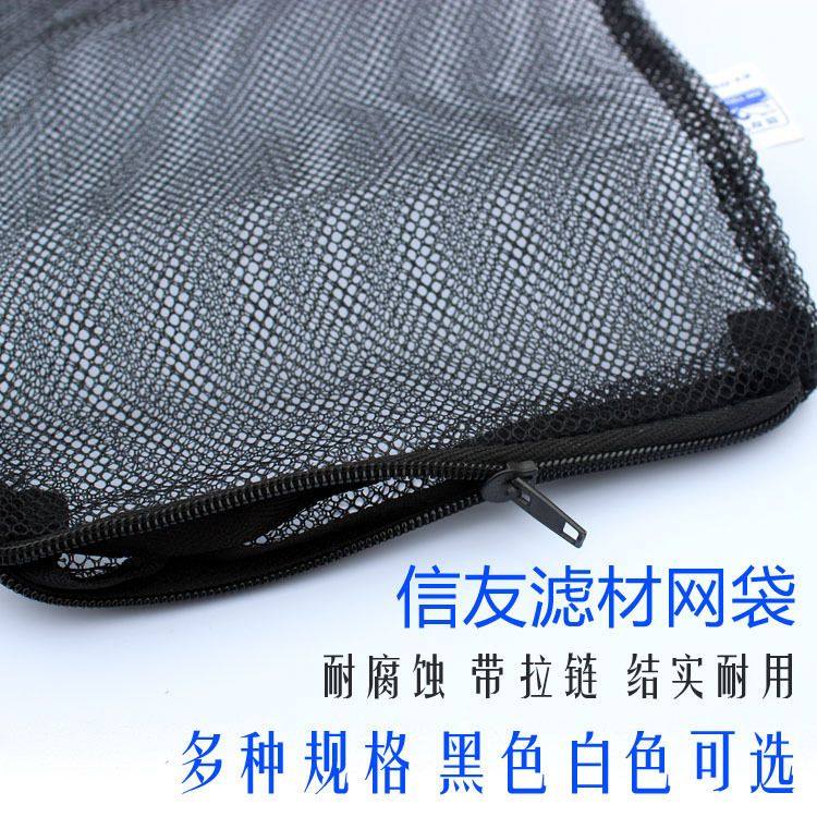 网袋 过滤网袋 滤材网袋 水族网袋 过滤材料容纳袋密孔,农机/农具/农膜,灌溉工具,淘宝优惠券,粉丝福利购,淘宝优惠卷