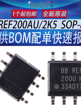 德州 REF200AU/2K5 全新原装 BB双电流源管理调节器芯片 SOIC-8