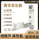 ZL112A气动真空发生器大流量大吸力高真空ZL122A DPL工业真空泵