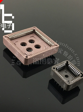 PLCC直插式 32P/44P/68P/84P全新环保 厂家直销 量大价优