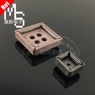 廠家直銷 PLCC直插式 量大價優 84P全新環保 68P 32P 44P