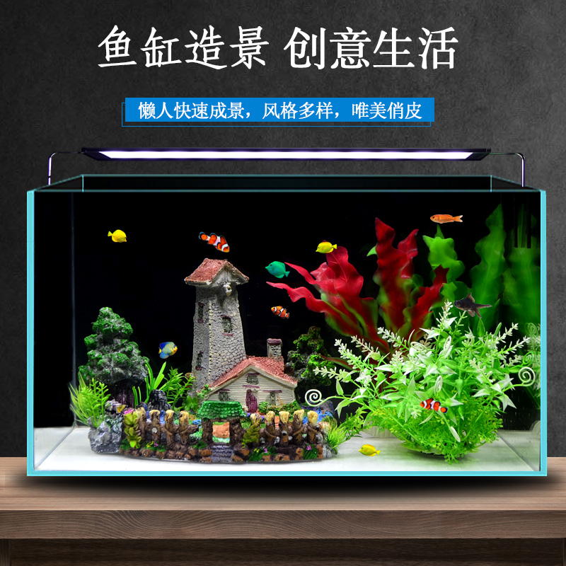 鱼缸造景套餐装饰布草小