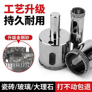 德国进口玻璃开孔器瓷砖打孔钻头手电转钻大理石专用钻孔神器磁砖