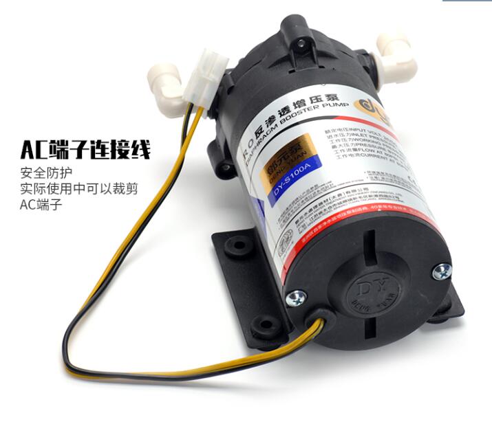 邓元增压泵50G75G100G200G400G净水机隔膜泵净水器24V水泵自吸泵