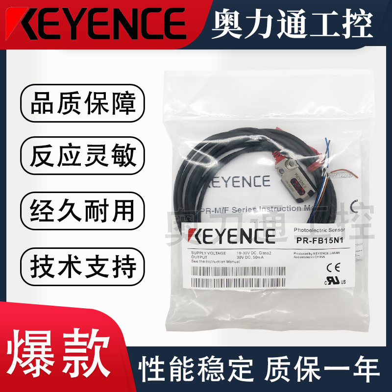 PR-M51N3/F51N1/FB30N1/MB15N3/1/FB30N3/M51CN