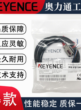 PR-M51N3/F51N1/FB30N1/MB15N3/1/FB30N3/M51CN