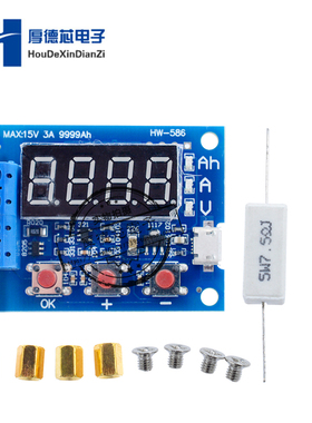 ZB2L3电池容量测试仪外接负载放电型 1.2-12V电池18650等容量测试