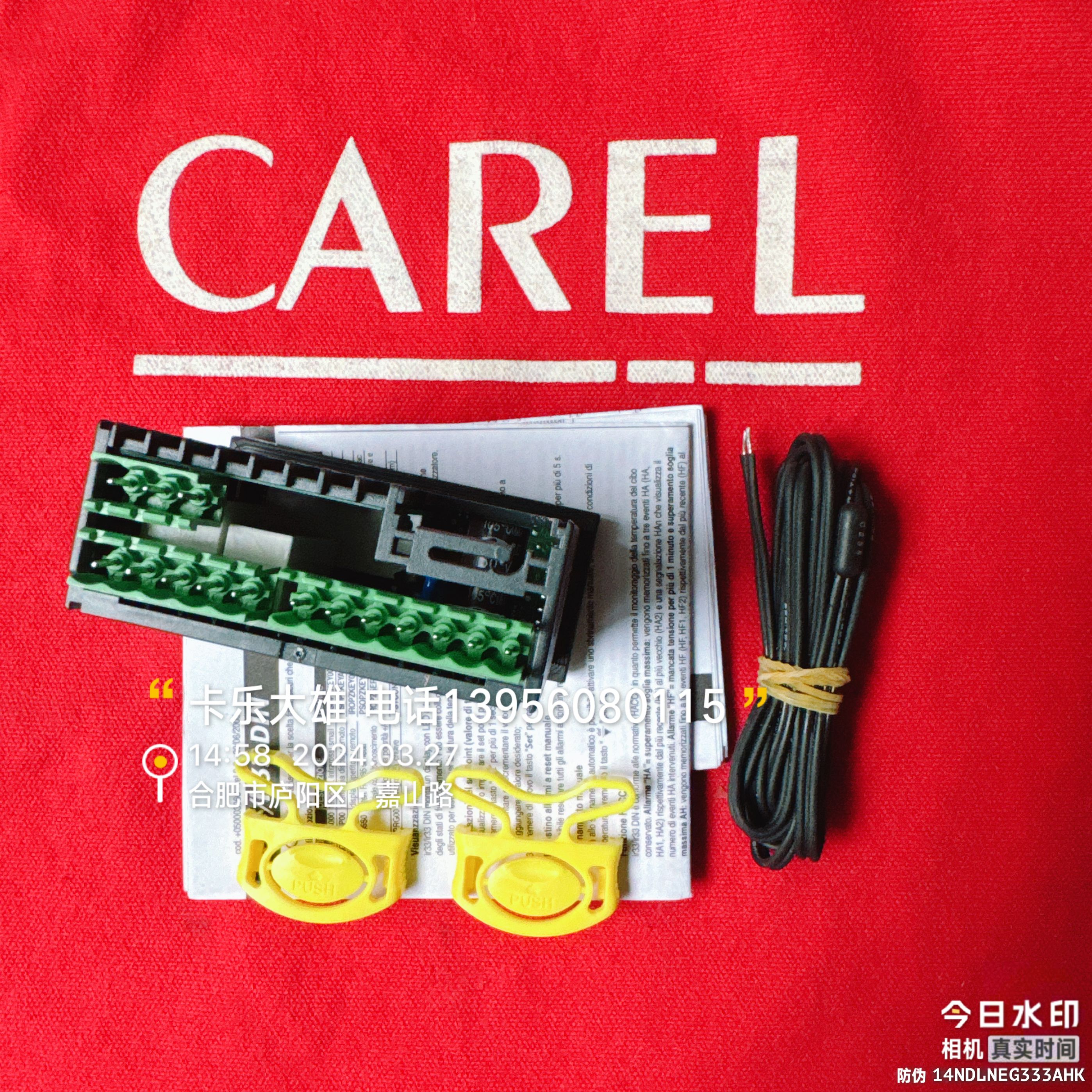 CAREL温控表 IRELF0LN215 IMEL1J0550 IRELFOLN215 IMEL1J0550