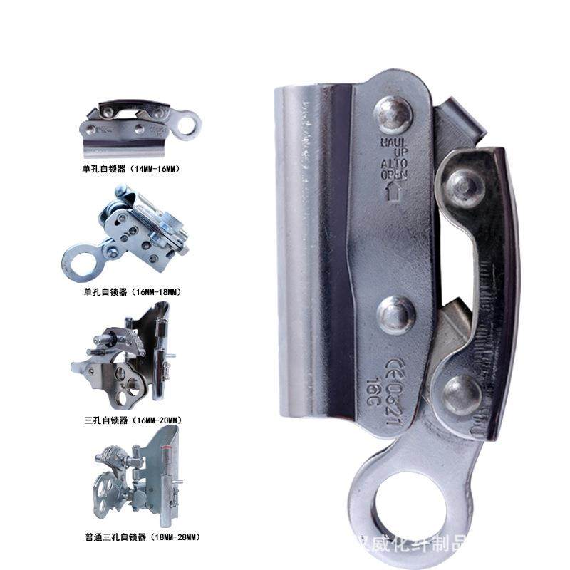 16MM-28MM安全绳专用自锁器抓绳器高空作业外墙清洗套装防坠器,机械设备,矿山专用设备,淘宝优惠券,粉丝福利购,淘宝优惠卷