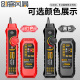 网络信号通断工具寻线仪抗干扰检测试仪器POE多功能带电寻线器