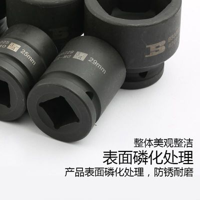 波斯19mm重型风动套筒风炮电动28 29 30 32 33 34 35 36 38 41 42