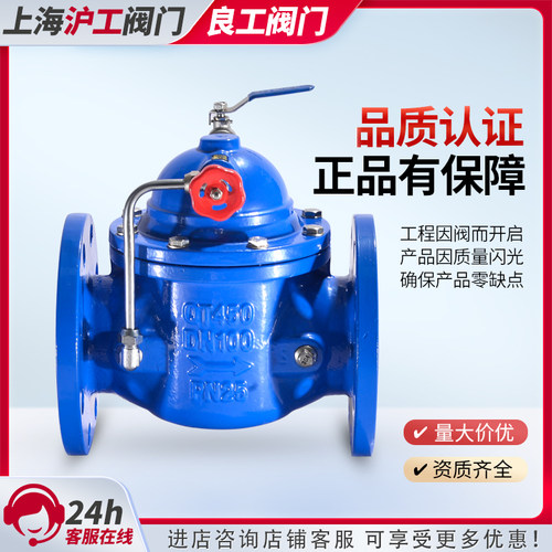 上海沪工阀门型球墨铸铁