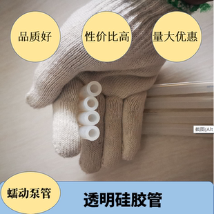 万维水质自动采样器适配蠕动泵管专用硅胶管软管耐高温耐磨损