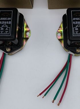 JD282C-12V24V货车大功率电源继电器启动预热继电器 灯光