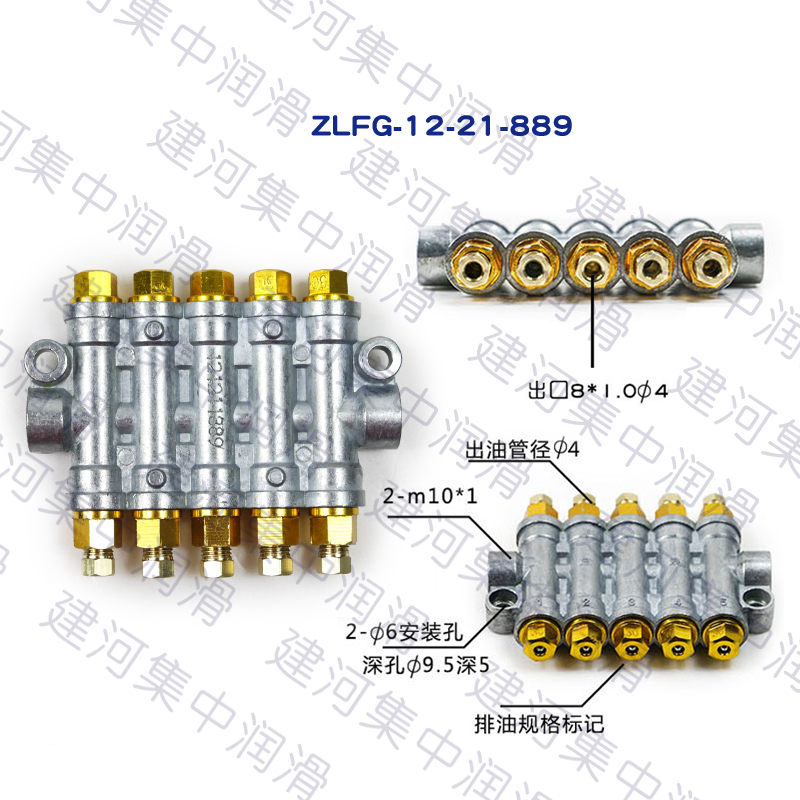新款三浪分配器ZLFG型卸压指示式定量分配器ZLFG型2位3位4位5包邮