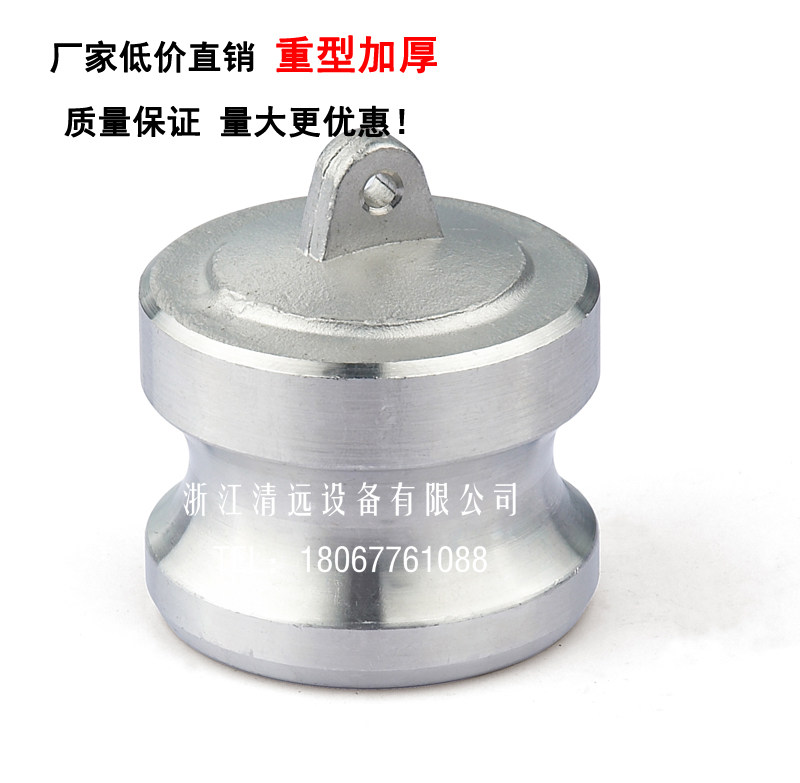 316不锈钢304快速接头DP型工业阳端公头封盖堵头扳把【重型加厚】