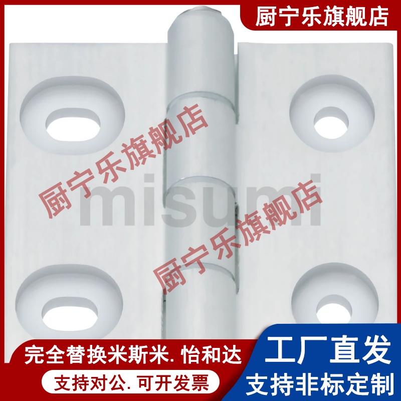 铝合金腰形孔蝶铰链型材