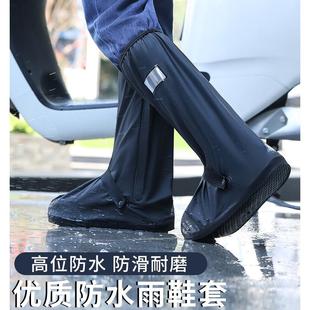 防水鞋套防滑加厚耐磨雨鞋套雨天下雨外穿脚套男款女士防雨避高筒