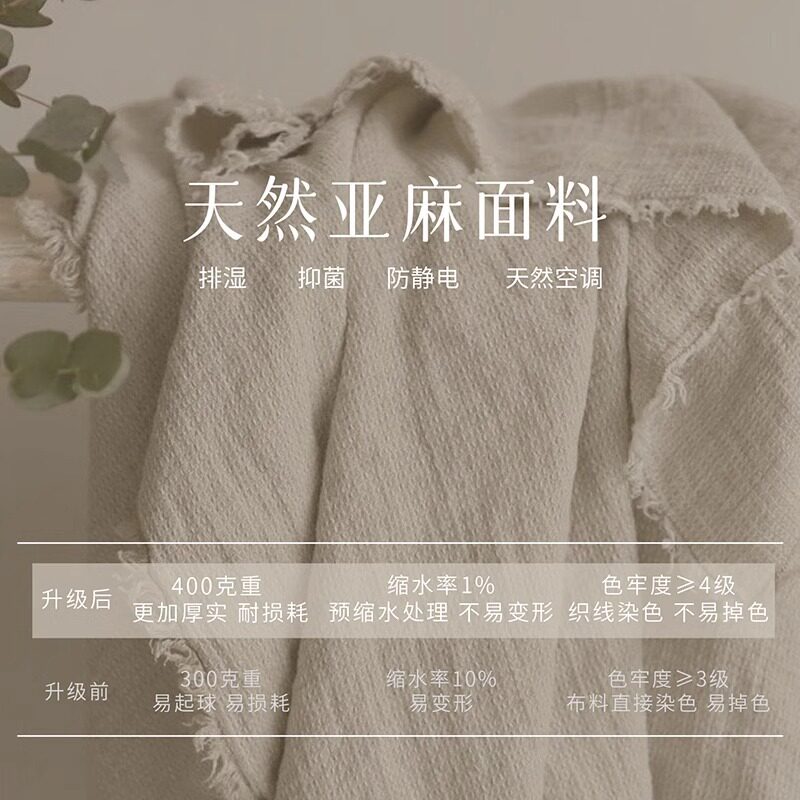 侘寂风亚麻布艺居野床可全拆洗现代简约豆腐块榻榻米床主卧双人床
