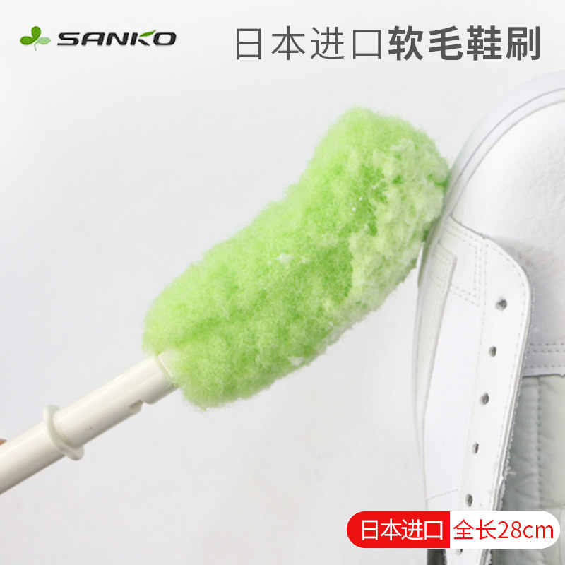 大可叔叔 日本进口SANKO小白鞋鞋刷 不伤鞋鞋刷长柄刷 绒面鞋刷