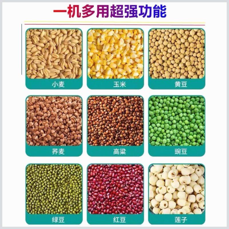 新款家用小型磨面小麦玉米五谷杂粮面粉超细全自动麦麸磨粉机分离