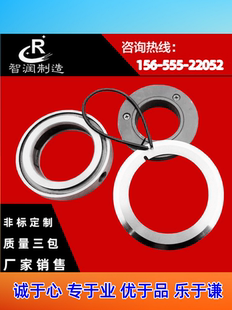 分切上刀片 圆刀片复卷机刀架刀座分切机下刀片切纸平圆 分切刀片