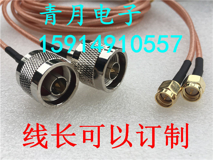 镀银同轴信号跳线公转射