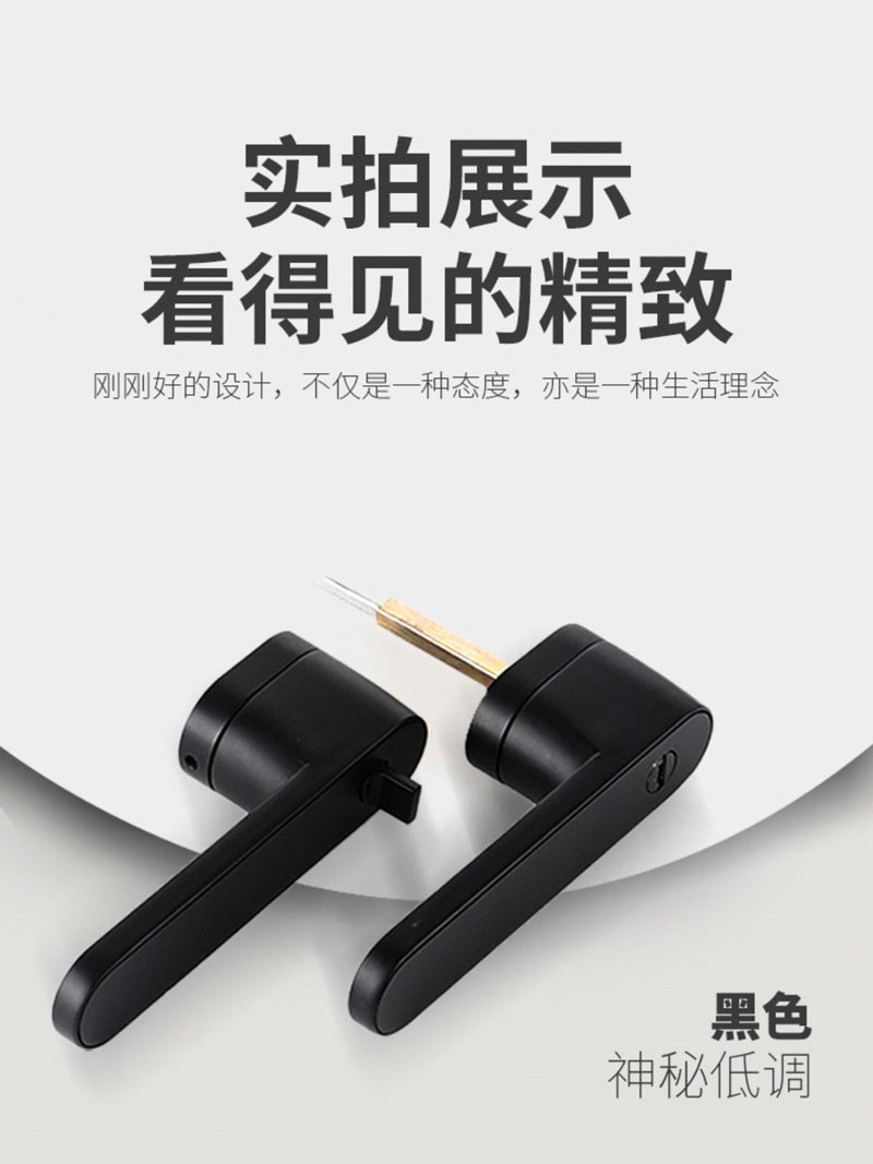 极简生态磁吸门锁室内卧室房间通用门锁把手静音一字锁新款门锁把,农机/农具/农膜,叉,淘宝优惠券,粉丝福利购,淘宝优惠卷